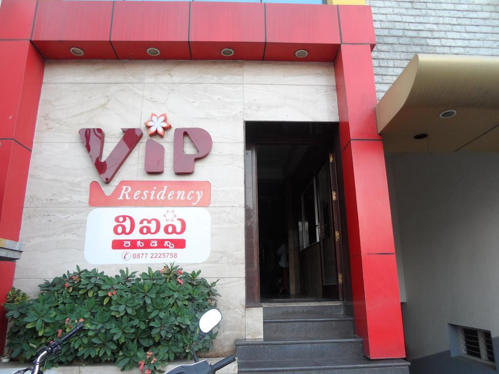 Hotel Vip Residency Tirupati Dış mekan fotoğraf