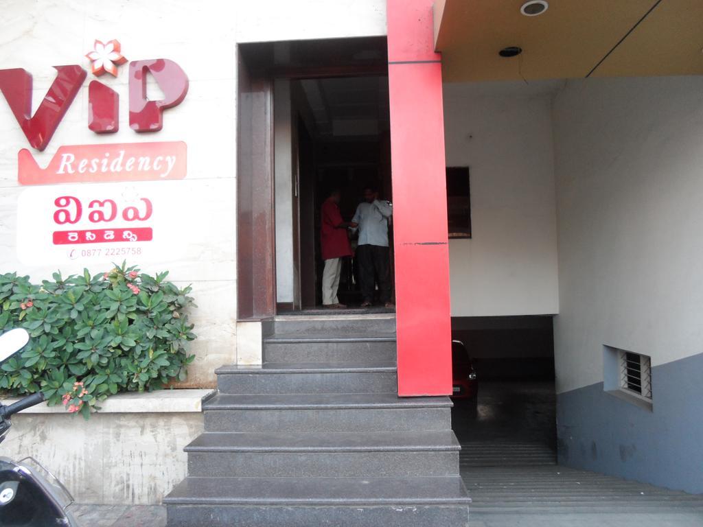 Hotel Vip Residency Tirupati Dış mekan fotoğraf
